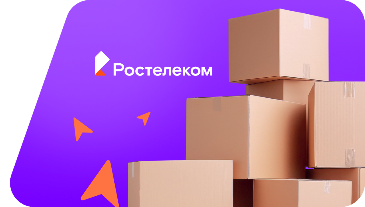 Переезд в новую квартирув&nbsp;посёлок Аргуновский (Архангельская область)